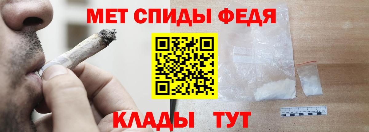 Amphetamine VHQ Благодарный