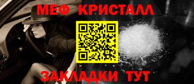 трава Ачхой-Мартан