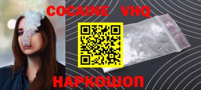 трава Ачхой-Мартан