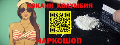 кокаин премиум Баксан