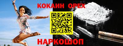 молекула духа Аша