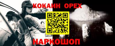 трава Ачхой-Мартан
