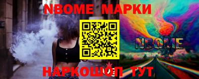 молекула духа Аша