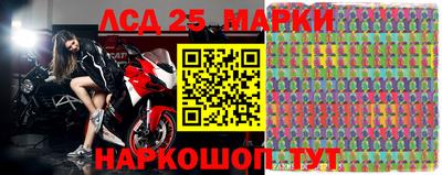 молекула духа Аша