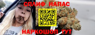 молекула духа Аша