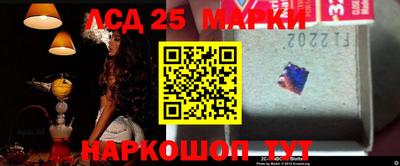 молекула духа Аша