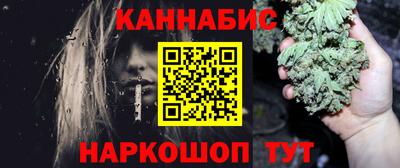 трава Ачхой-Мартан