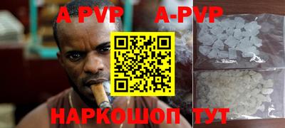 молекула духа Аша