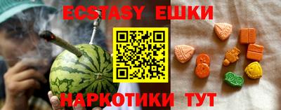 молекула духа Аша