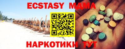 молекула духа Аша