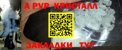 кокаин премиум Баксан