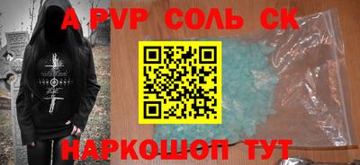 кокаин премиум Баксан
