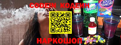 молекула духа Аша