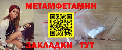 трава Ачхой-Мартан