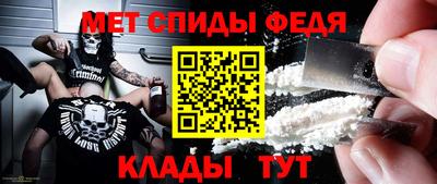 молекула духа Аша