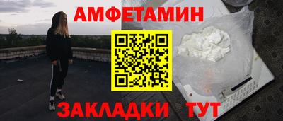 трава Ачхой-Мартан