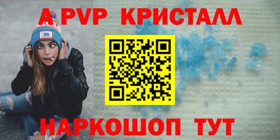 трава Ачхой-Мартан