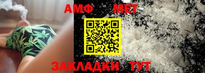 молекула духа Аша