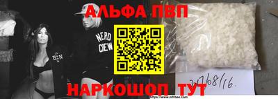 молекула духа Аша
