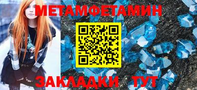 трава Ачхой-Мартан