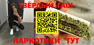 трава Ачхой-Мартан