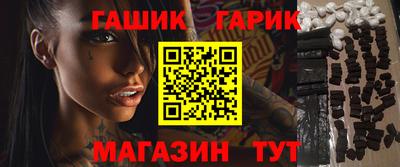 трава Ачхой-Мартан