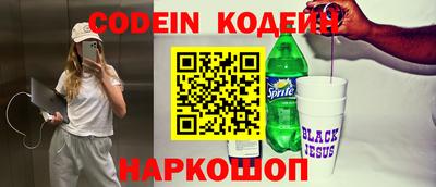 молекула духа Аша