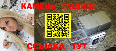 молекула духа Аша