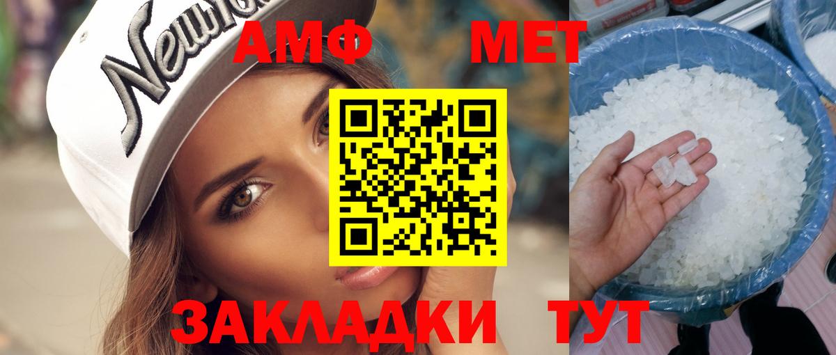 Первитин Декстрометамфетамин 99.9%  Вход с VPN  Первитин Декстрометамфетамин 99.9%  Благодарный 