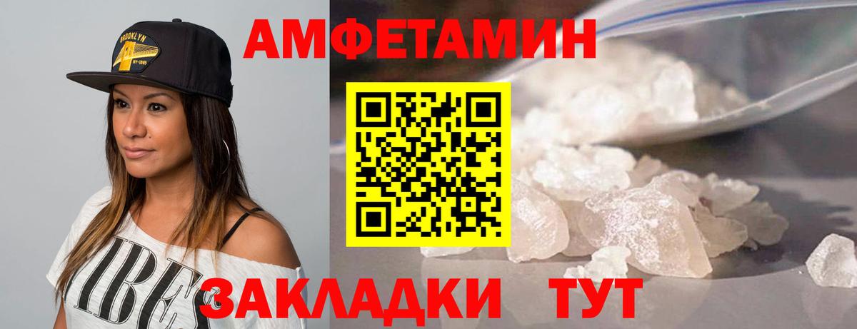Метамфетамин Methamphetamine Благодарный