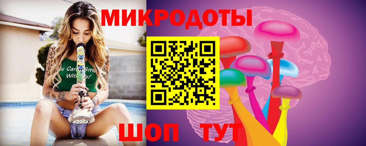 Галлюциногенные грибы Cubensis  Вход с VPN  где можно купить наркотик  Благодарный  Псилоцибиновые грибы мицелий 