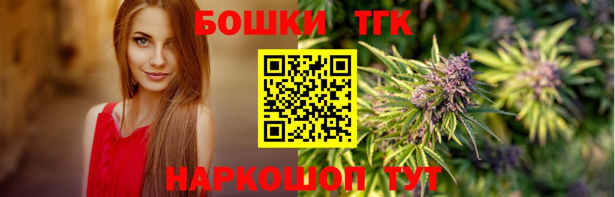 Благодарный  Шишки марихуана семена  Бошки марихуана Ganja  Бошки Шишки план  Вход с VPN 